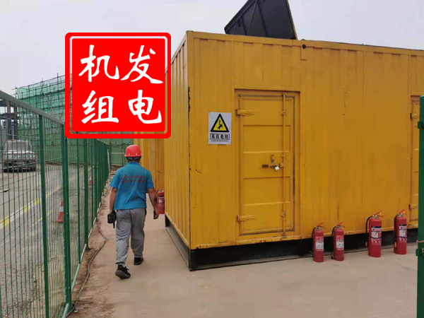 辽中出租发电机常规保养内容