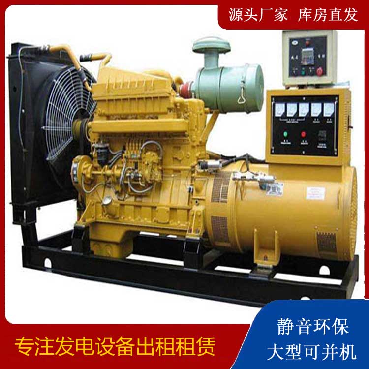 辽中发电机租赁的使用误区