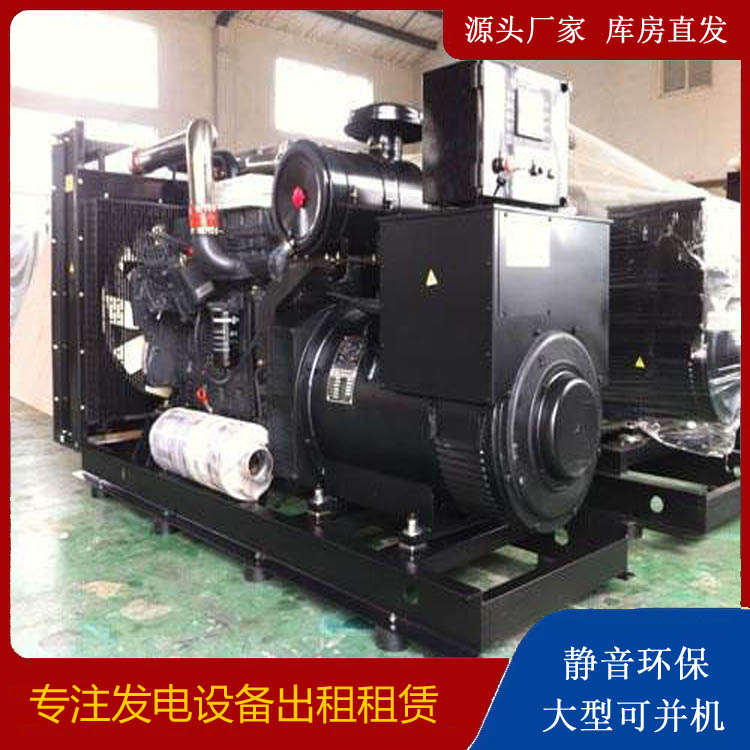 辽中出租发电机 为您讲解发电机的工作原理