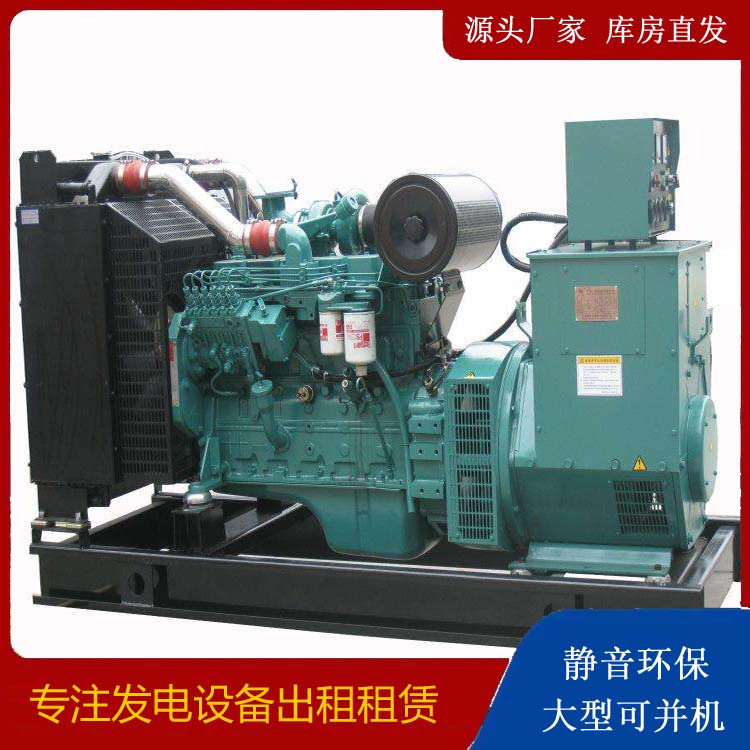 辽中出租发电机教您康明斯发电机怎样开启