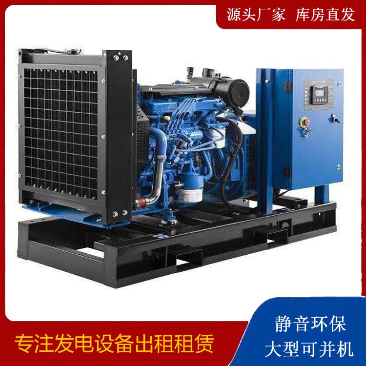 辽中出租发电机 潍柴发电机一定要预防通风管道的堵塞和灰尘