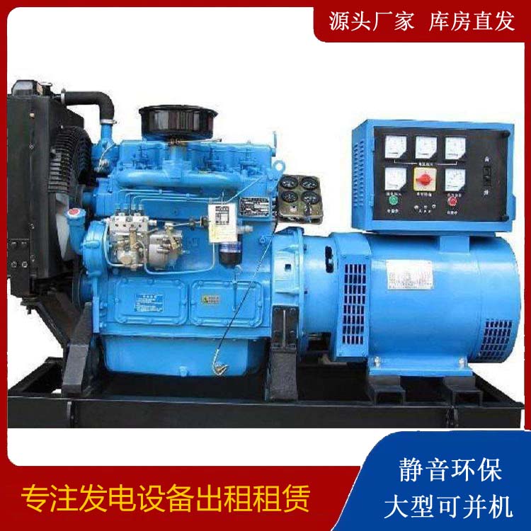 辽中发电机和发电机组的区别