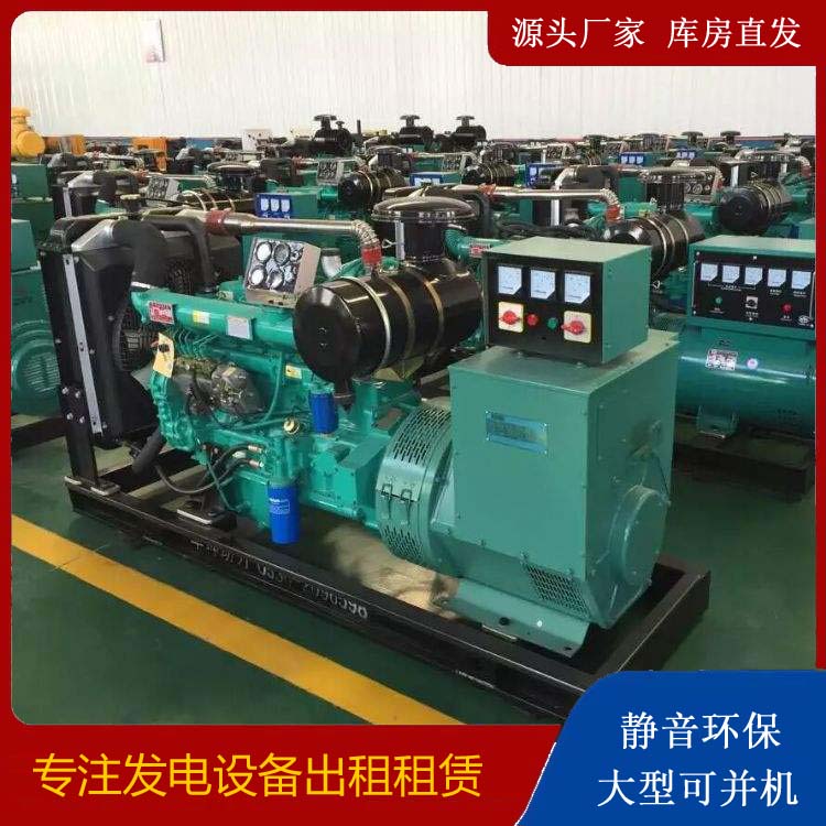 辽中租赁发电机的原理是什么