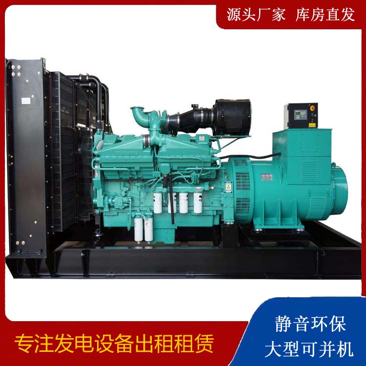 辽中租赁发电机 柴油发电机组备件的清洗方法