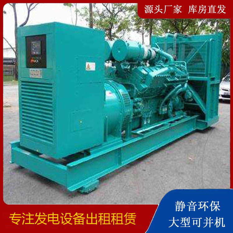 辽中发电车出租 柴油发电机的日常应用注意事项