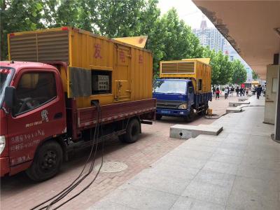 辽中发电车租赁-关于柴油发电机电压问题