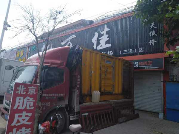 辽中出租发电机-汽油发电机油耗怎么计算