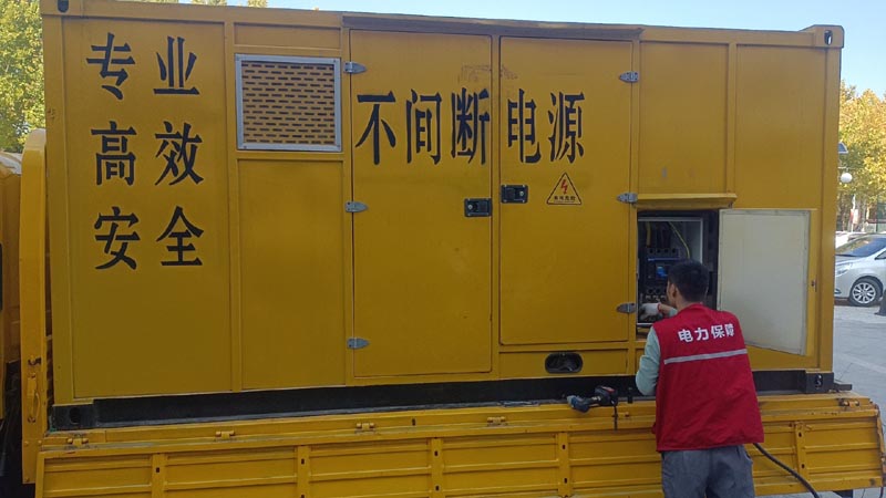 辽中柴油发电机组和UPS电源配合使用时，如何避免切换过程中的电力中断？